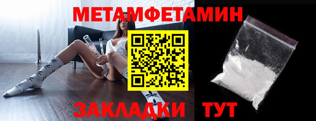 Amphetamine Premium Большой Камень