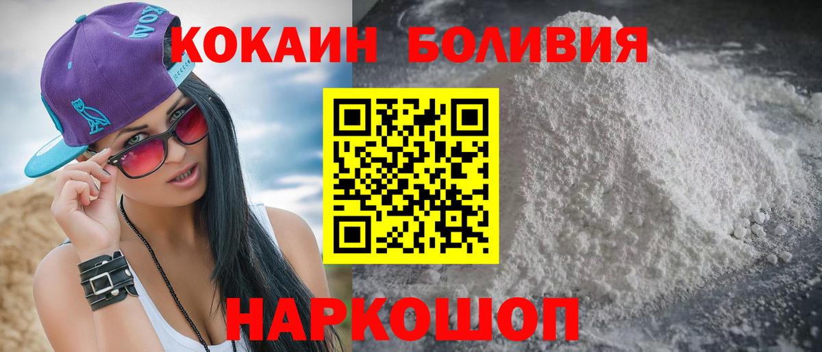 КОКАИН 98% Большой Камень