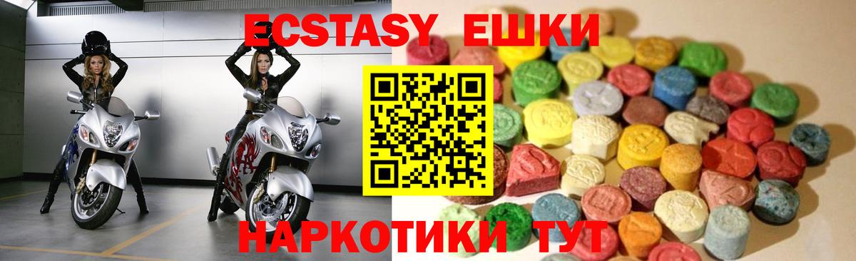Ecstasy Дубай Большой Камень
