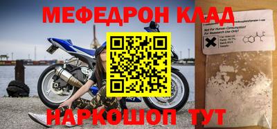 бутик Брянск
