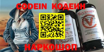 бутик Брянск