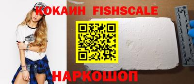 бутик Брянск