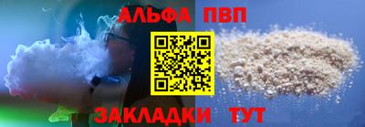 хмурый Братск