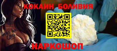 бутик Брянск