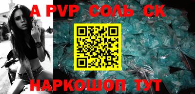 бутик Брянск