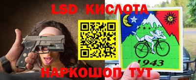бутик Брянск