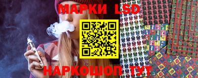 бутик Брянск
