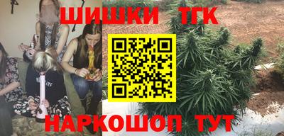 бутик Брянск