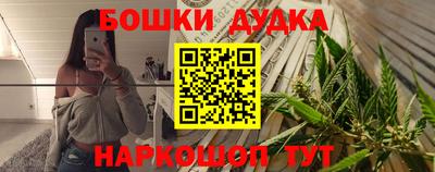 бутик Брянск