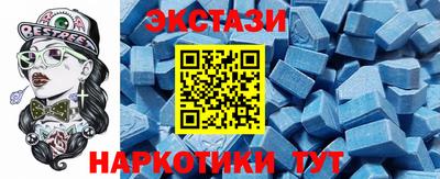 бутик Брянск