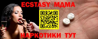 бутик Брянск