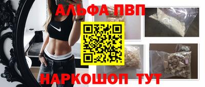 бутик Брянск