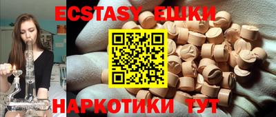 мяу мяу мука Боровичи