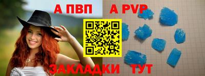 бутик Брянск