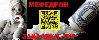 мяу мяу мука Боровичи
