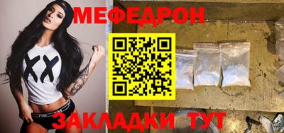 бутик Брянск