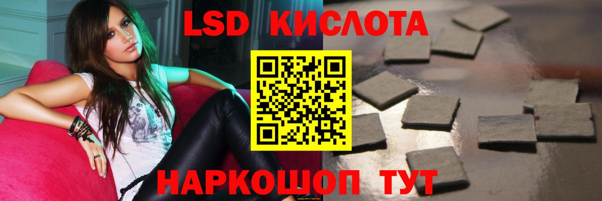 LSD-25 экстази ecstasy  omg вход  Большой Камень  Вход с VPN  Лсд 25 экстази ecstasy 