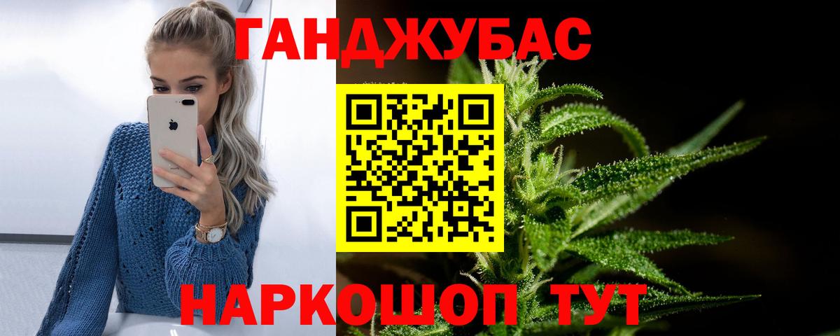 Шишки марихуана White Widow  Вход с VPN  Большой Камень  Шишки марихуана планчик  Бошки марихуана SATIVA & INDICA 